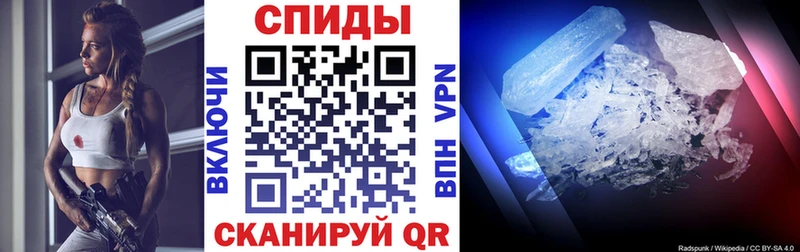 АМФЕТАМИН Premium Заречный