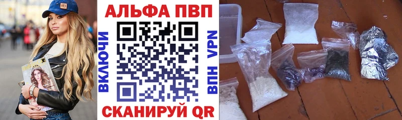 Alpha PVP СК  Купить где  Заречный 