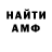 Альфа ПВП мука Roshen 03