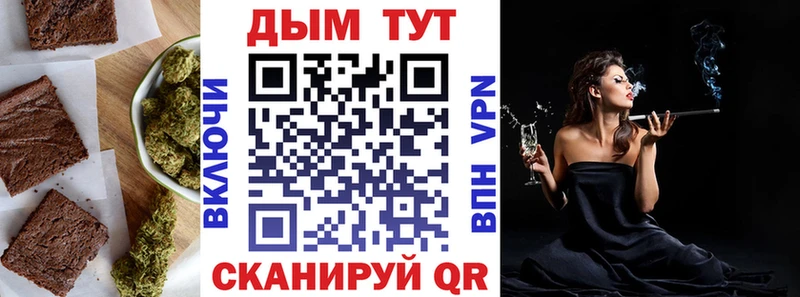 Купить  Заречный  Еда ТГК марихуана 