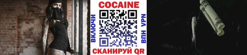 Купить  Заречный  КОКАИН Columbia 
