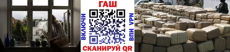 Купить  Заречный  Гашиш гарик 
