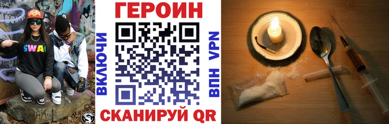 Купить  Заречный  ГЕРОИН афганец 