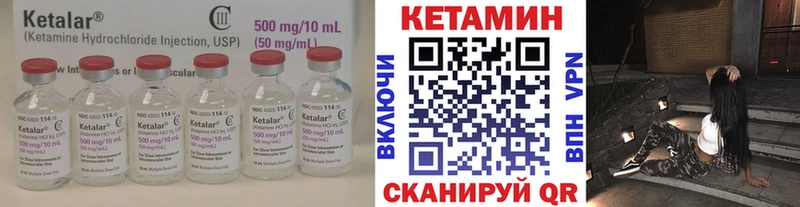 Купить закладки  Заречный  Кетамин ketamine 