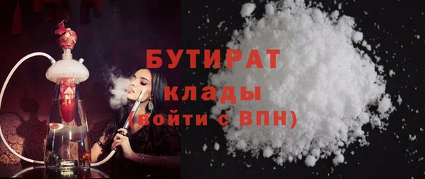 альфа пвп VHQ Иннополис