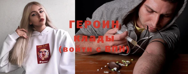 альфа пвп VHQ Иннополис