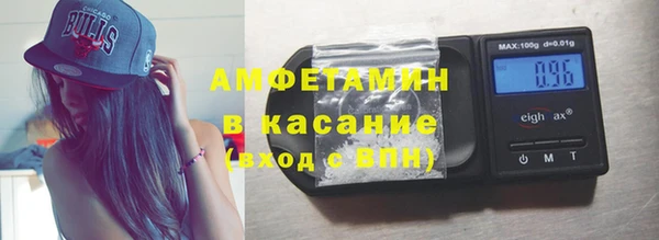 марки lsd Каменка
