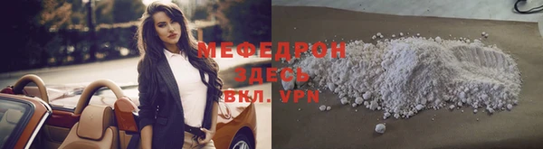 марки lsd Каменка