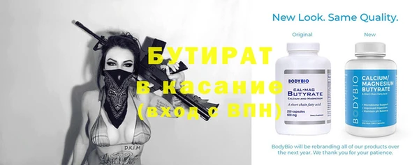 прущая мука Инсар