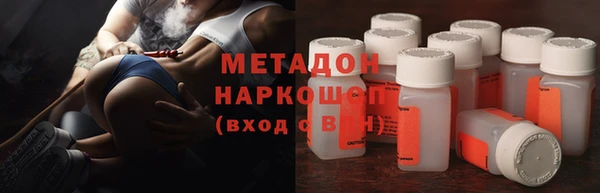 кокаин VHQ Карпинск