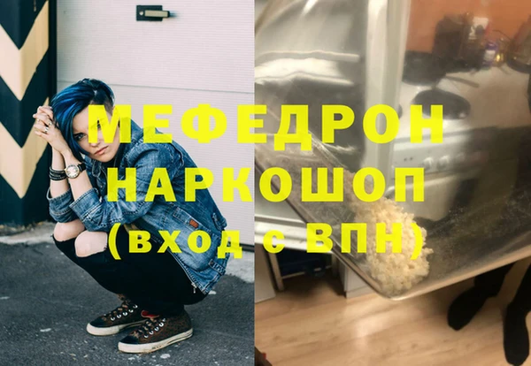 2c-b Каменск-Шахтинский