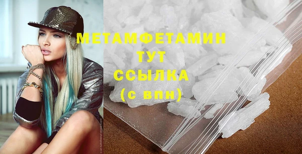 2c-b Каменск-Шахтинский