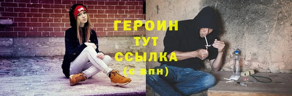 альфа пвп VHQ Иннополис