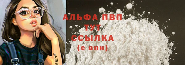 прущая мука Инсар