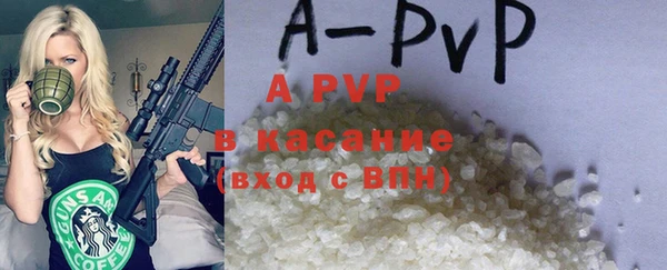 альфа пвп VHQ Иннополис