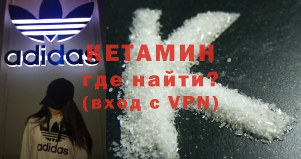 альфа пвп VHQ Иннополис