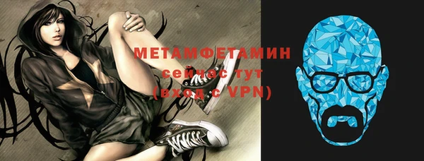 альфа пвп VHQ Иннополис