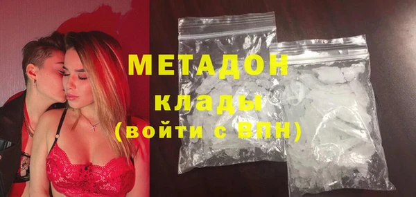 2c-b Каменск-Шахтинский