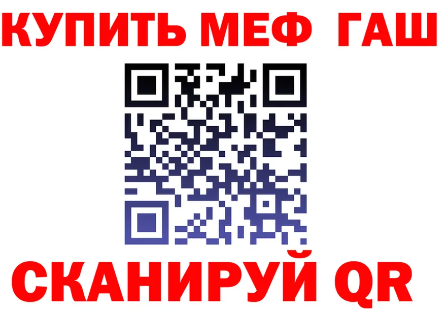 КЕТАМИН VHQ зеркало это мега Заречный