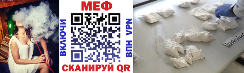 Мефедрон мяу мяу  Купить где  Заречный 