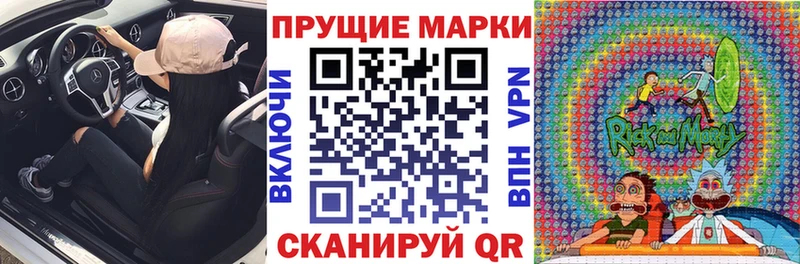Марки NBOMe 1500мкг  Купить закладки  Заречный 