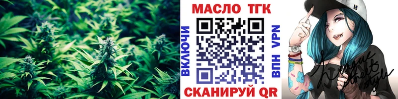 ТГК THC oil  Купить  Заречный 